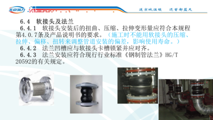 噪声与振动控制服务 技术与应用